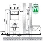 LIV-FIX podometni splakovalnik za WC školjko 7512 HERKUL standard (628386)